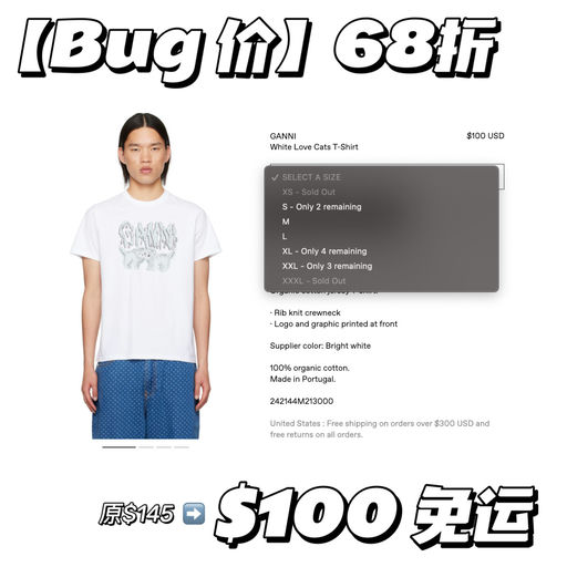 【可爱猫猫头】Bug 68折