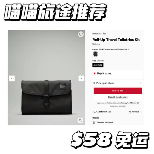 【喵喵洗漱收纳法宝】可悬挂