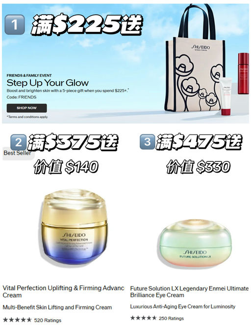 【送两件正装】资生堂入口内，一律6折