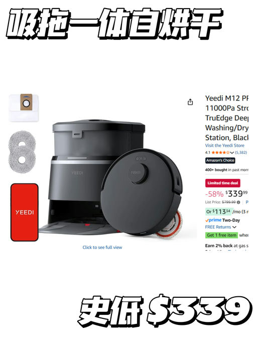 【洗拖一体自烘干】【直降$460】