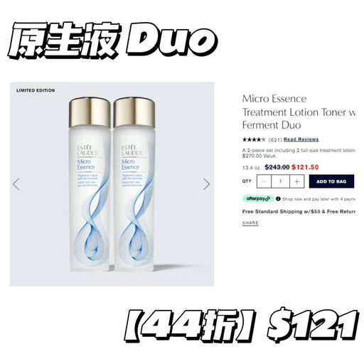 【今日结束】【年度最佳囤货时机】雅诗兰黛全场7折