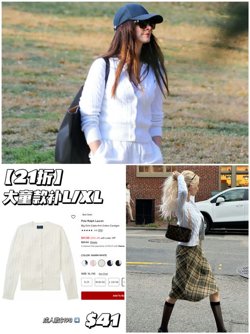 【五色补齐】合21折