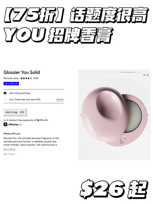 【今晚结束】持平黑五