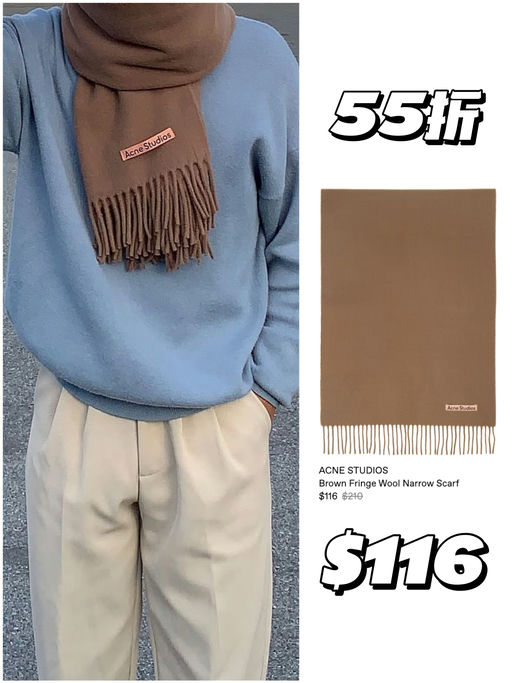 【Acne硬通货】4折