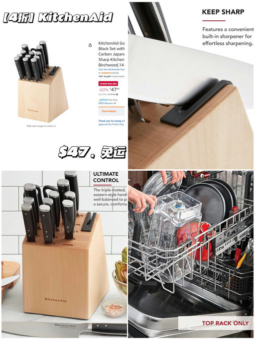 【KitchenAid 4折！】【$47，免运】