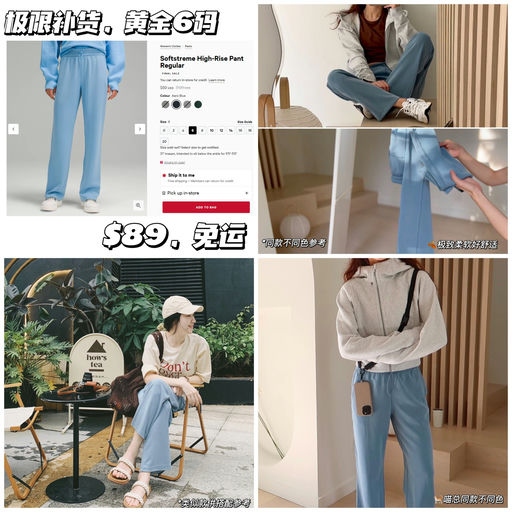 【极限补货！】【新色飞行蓝】