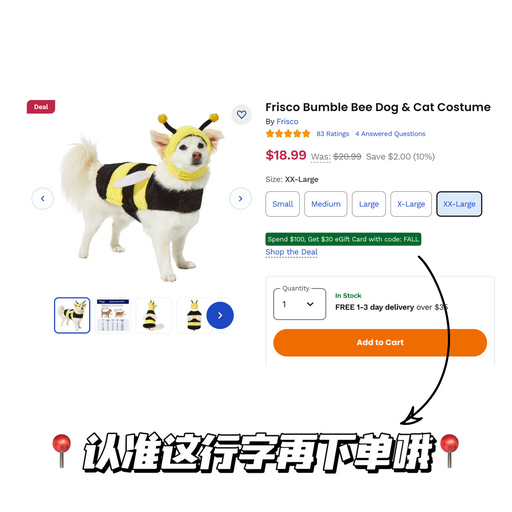 【折扣码更新】买$100送$30