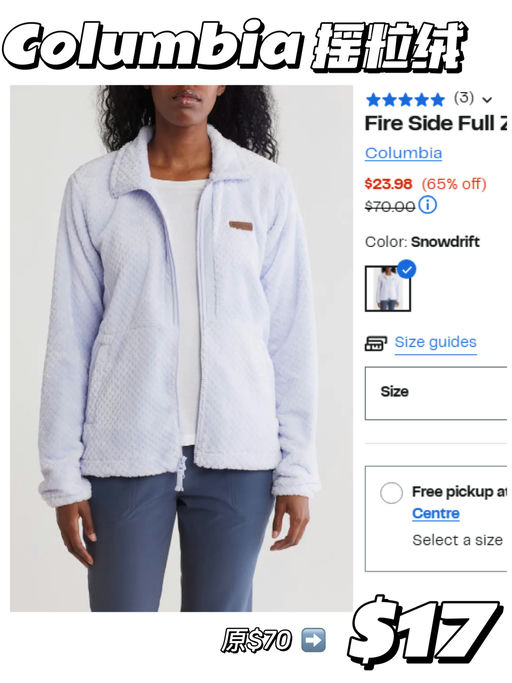 【3折封顶！】【Rack 额外75折，低价捡漏】