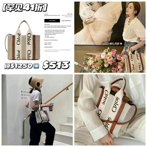 【4折！】娜扎同款小号Woody