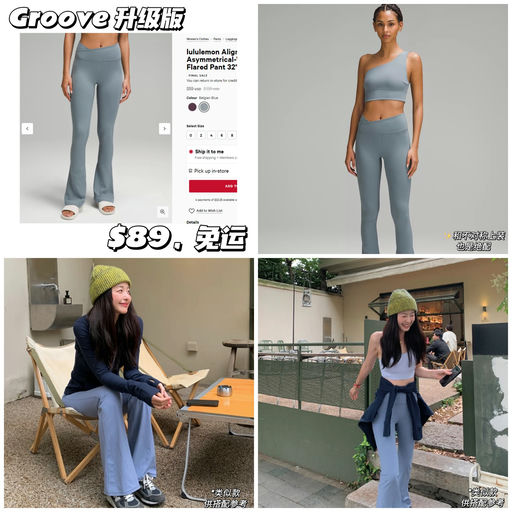 【Groove 升级版】【69折】