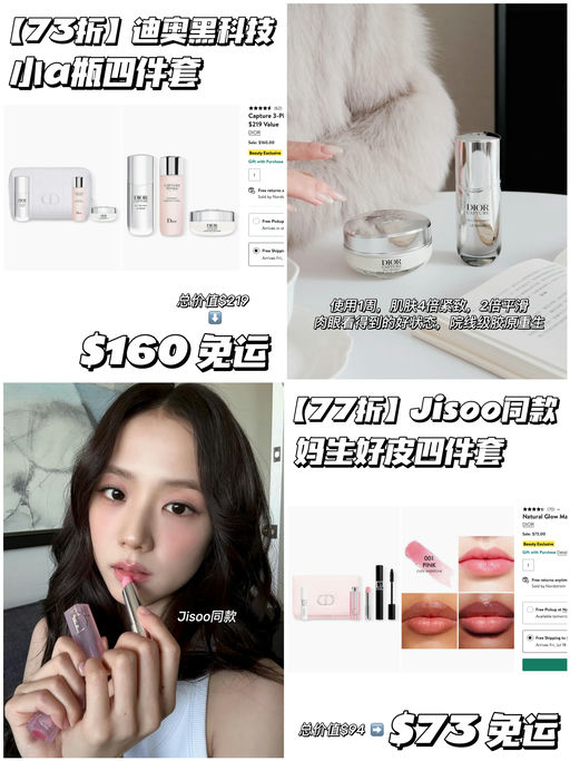 【7x折】激情抢购