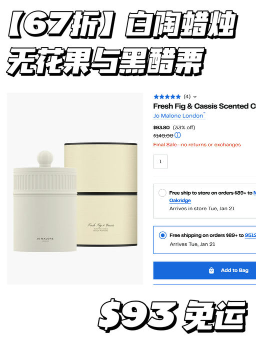 【一律67折】香水/蜡烛都有