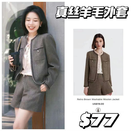 【推荐第1⃣️弹】歌莉娅全场低至65折