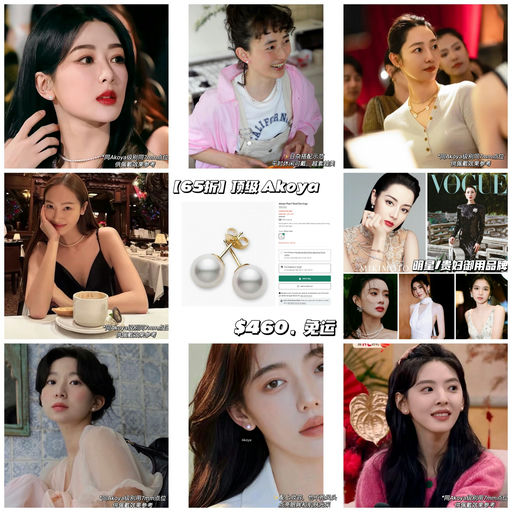 【居然65折！】可佩戴一生的珍珠