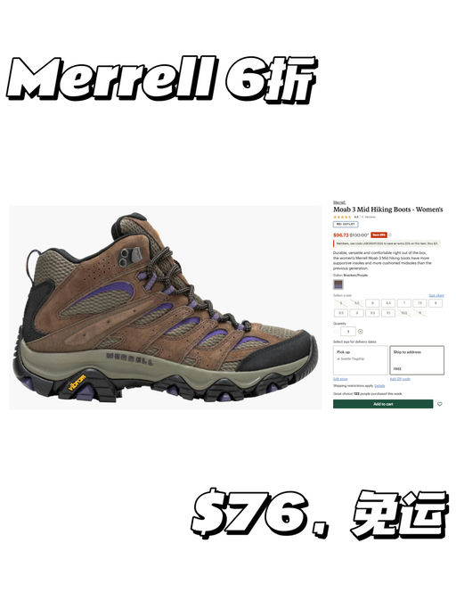 【新手的第一双登山鞋】【Merrell 6折】