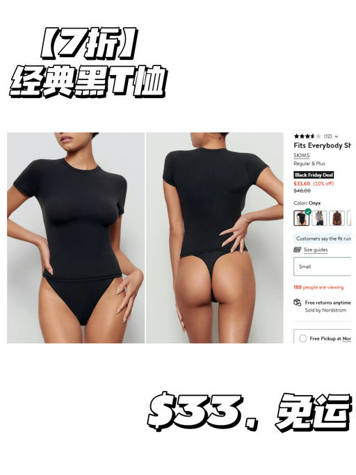 🎉【免运】【Skims 全线7折】