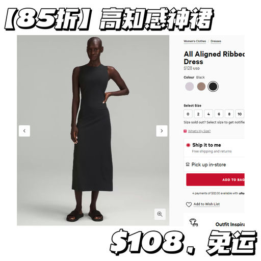 【高知感神裙】【85折】