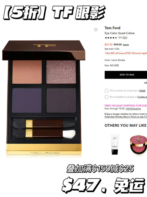 💋【太划算了！】【美妆折后再减 $25】