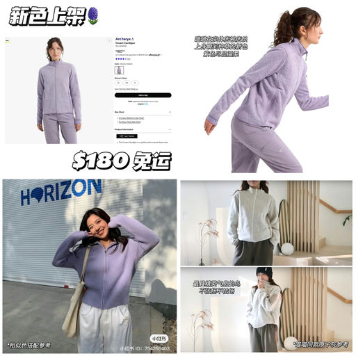 【新色上架】最具精英感