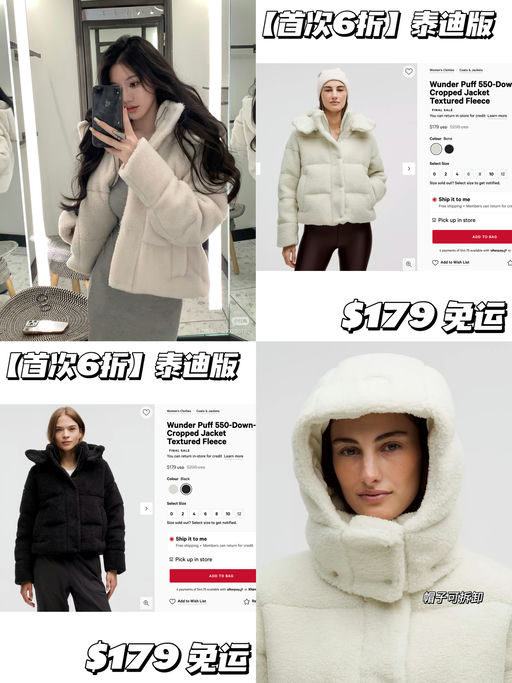 【6折】怕冷星人御寒法宝