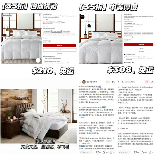 【35折】【鹅绒被口碑王】