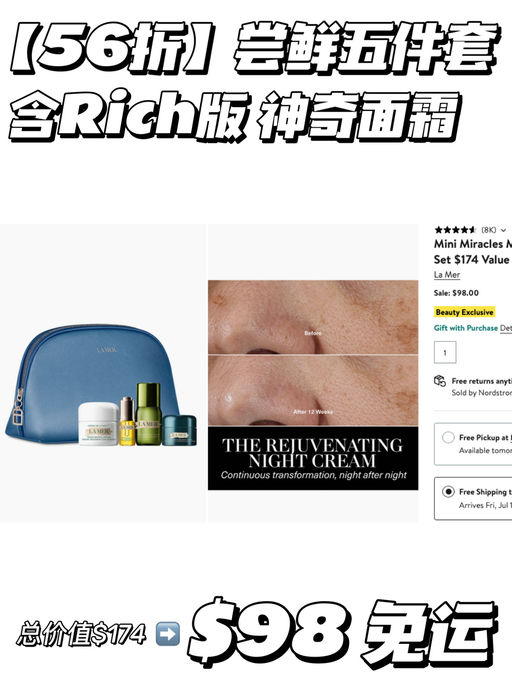 【有大促必看】合5-6折