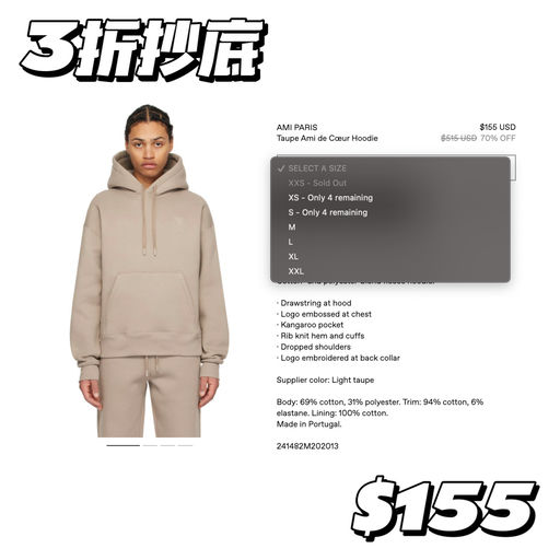 【3折抄底】温柔奶茶色