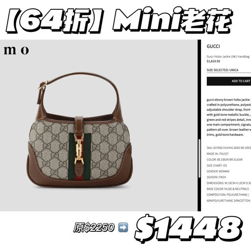 【罕见6x折】Gucci老花