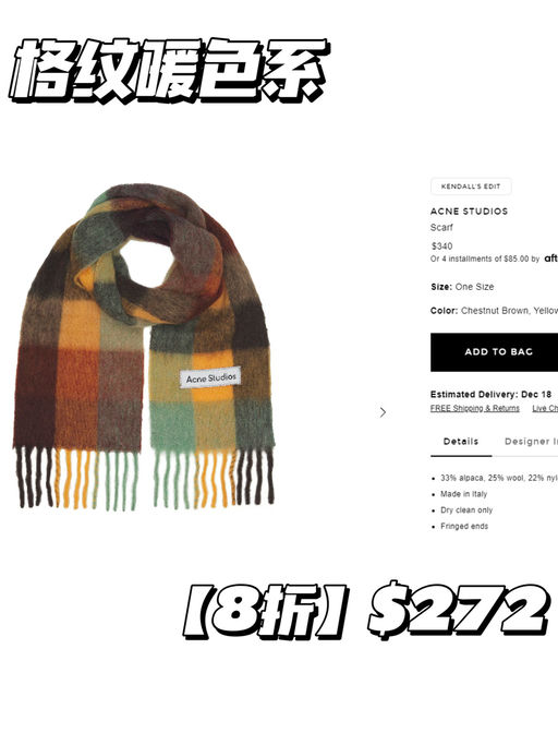 【8折】【最火千鸟格也有】