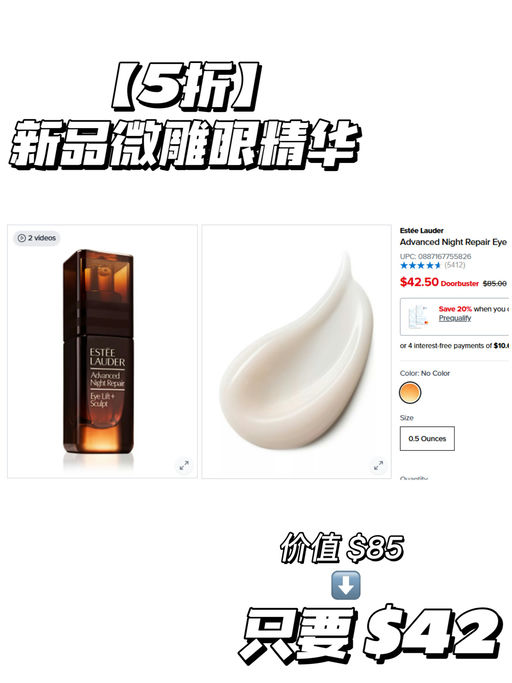 【小棕瓶全线5折】【仅限今天】