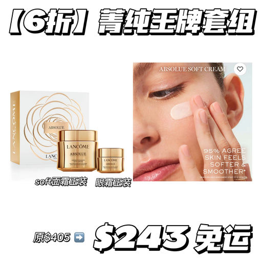 【母亲节好礼】全场75折