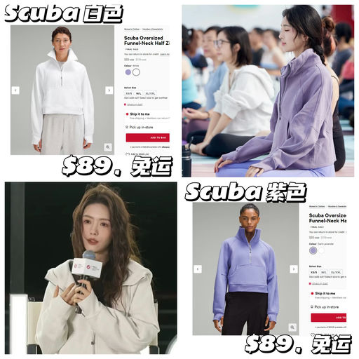 【极少量黄金码】Scuba 下折