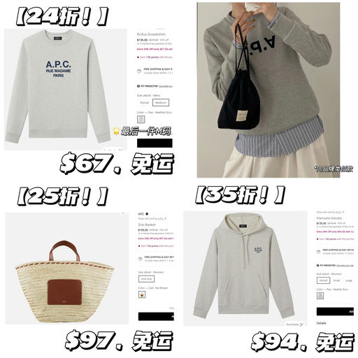 【额外7折，一件免运】仅$67