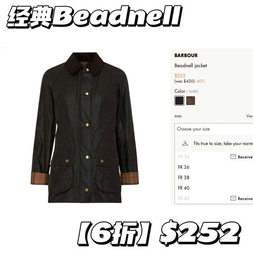 【24S不凑单】Barbour，5折起