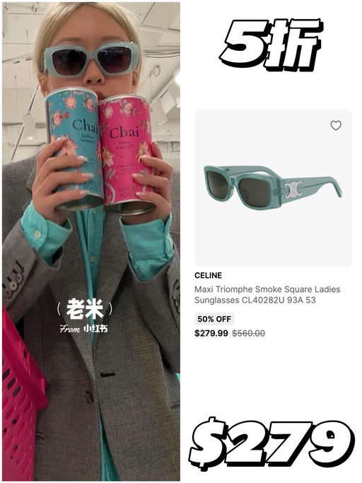 【4折起】GM价买Celine