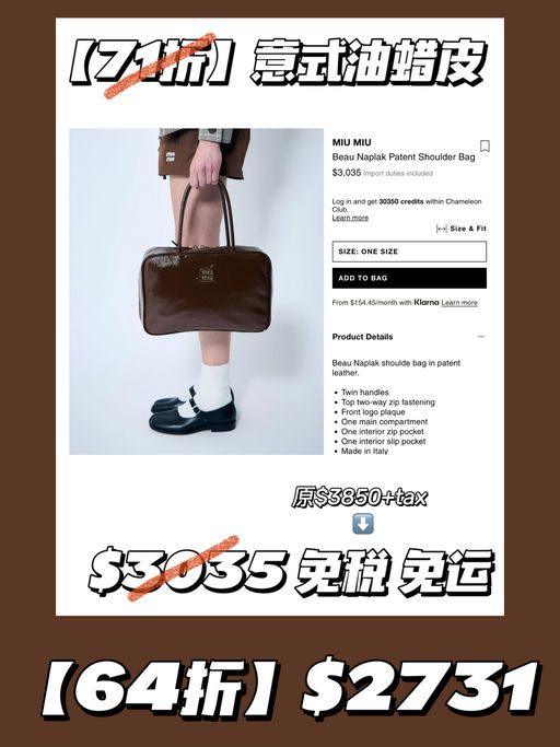 【居然还能降！】怒省$1500+