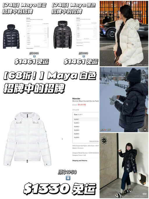 【招牌中的招牌】68折！