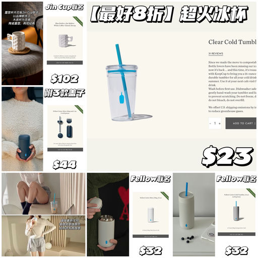 【全年最好折】喵喵推荐