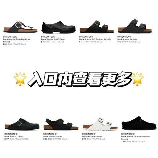 【货全价优】Arizona 都不到$100