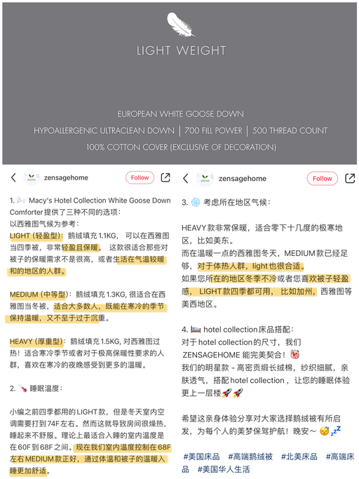 【天冷之前囤】【每天都像住五星酒店】