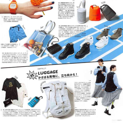 【户外老炮最爱】55折，日杂推荐