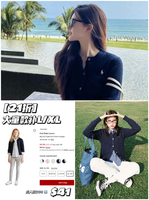 【五色补齐】合21折