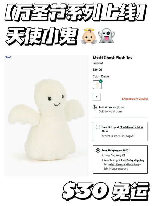 【卡哇伊万圣节】突发上线