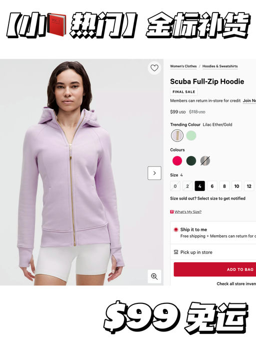 【小📕热门】金标丁香紫