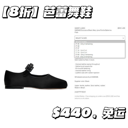 【蝴蝶结效应】【Jennie 纽约买什么】