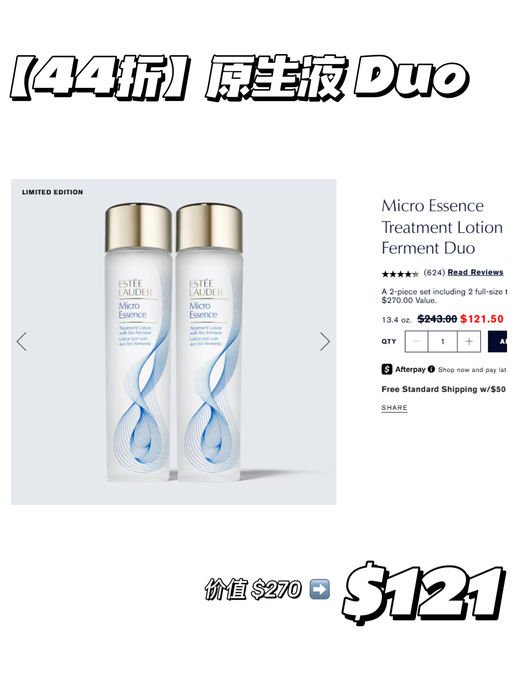 【蓝色补货！】【原生液44折】