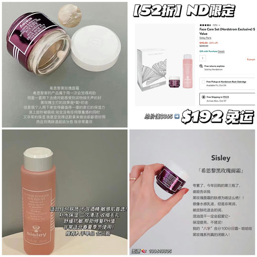 【52折回归】ND限定