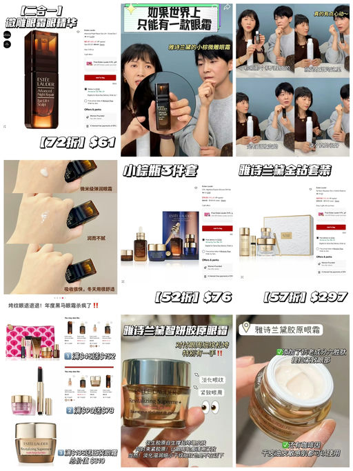 【送正装眼霜】【雅诗兰黛85折】