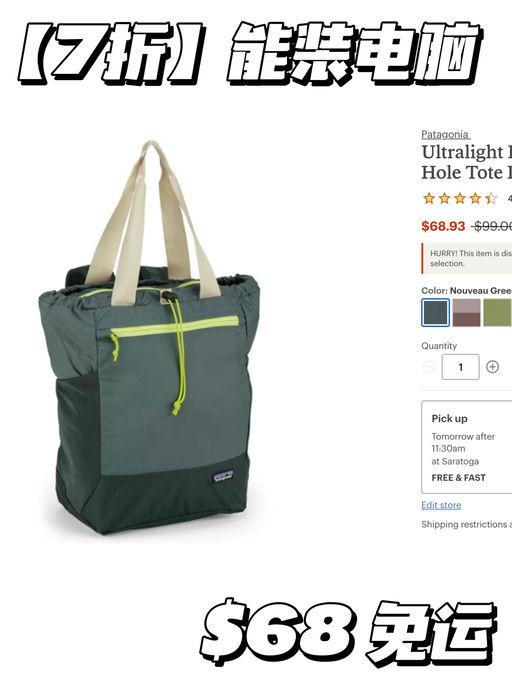 【喵喵强烈推荐】便携王者