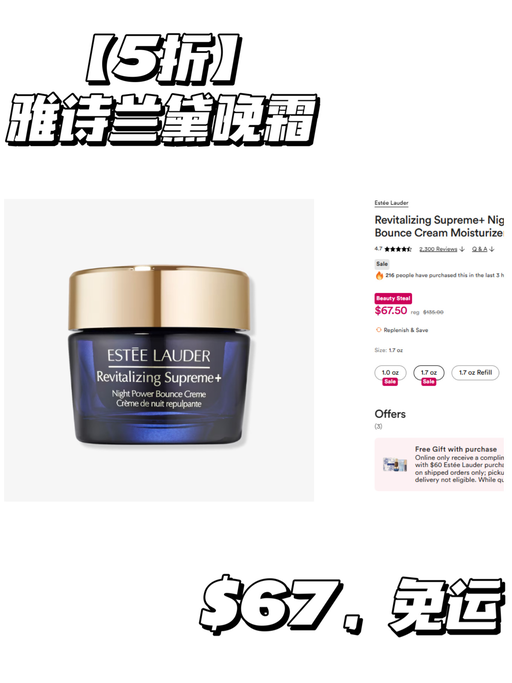 【5折产品全上了！】【Ulta 5折最后一天】  